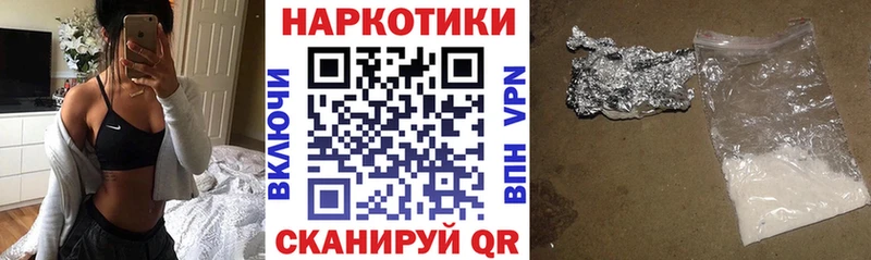 Наркотические вещества Владивосток Канабис  Alpha-PVP  Галлюциногенные грибы  МЕФ  ГАШИШ 