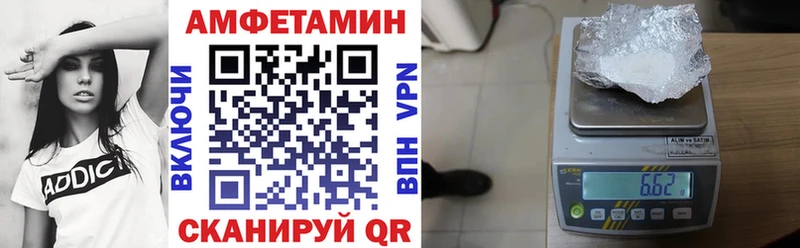 АМФ 98% Владивосток