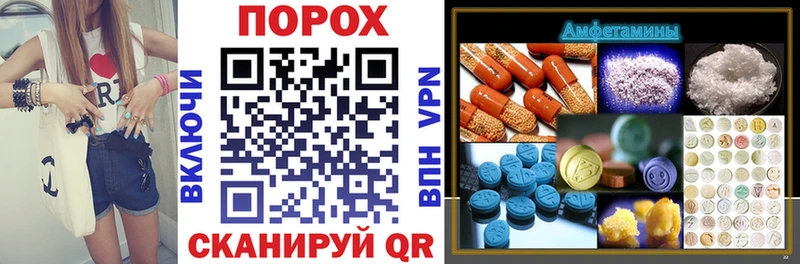 Amphetamine Premium  Владивосток 