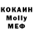 MDMA Molly Alex Romo