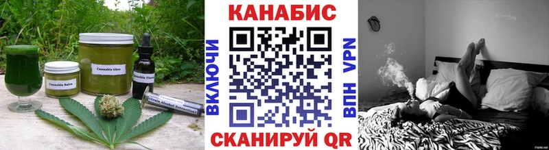 Печенье с ТГК конопля  Владивосток 