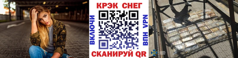 блэк спрут как зайти Владивосток COCAIN Columbia