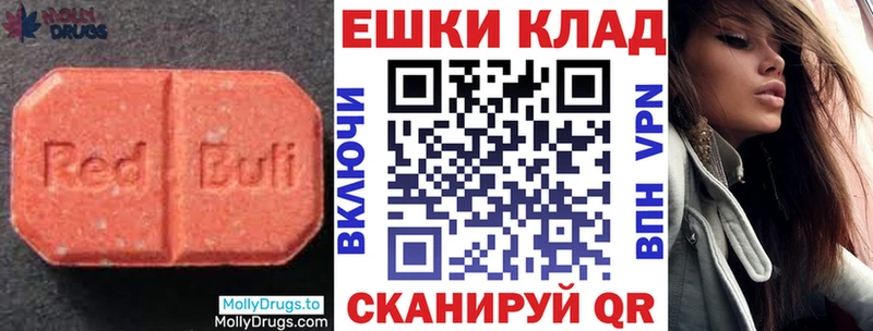 Ecstasy 300 mg  Владивосток 