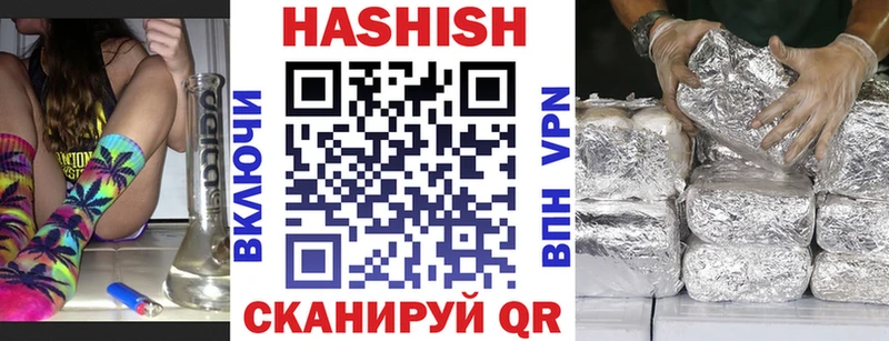 Гашиш гарик Владивосток