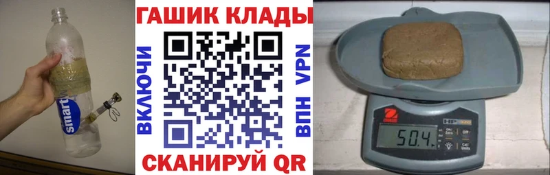 ГАШИШ Ice-O-Lator  Владивосток 