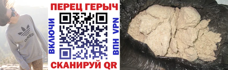 ГЕРОИН Афган  blacksprut маркетплейс  Владивосток  как найти закладки 
