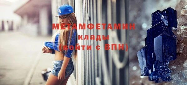 амфетамин Алексин