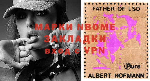 амфетамин Алексин