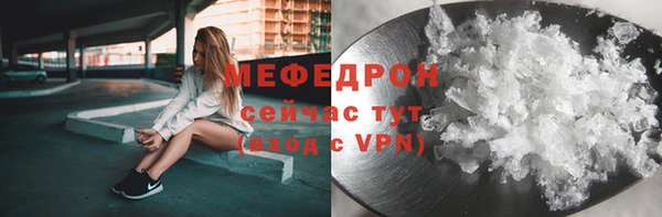 дистиллят марихуана Михайловск