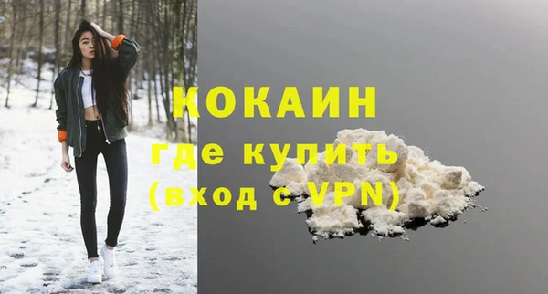 кокаин VHQ Алексеевка
