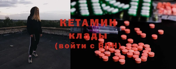 амфетамин Алексин