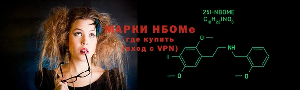 кокаин VHQ Алексеевка