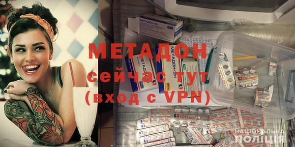 метадон Алзамай