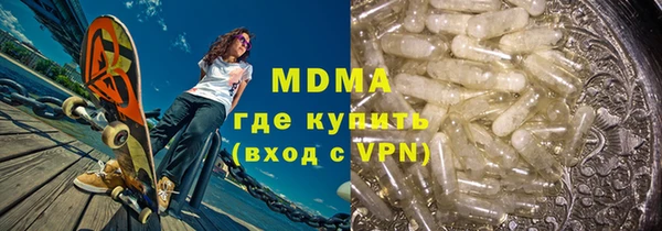 амфетамин Алексин