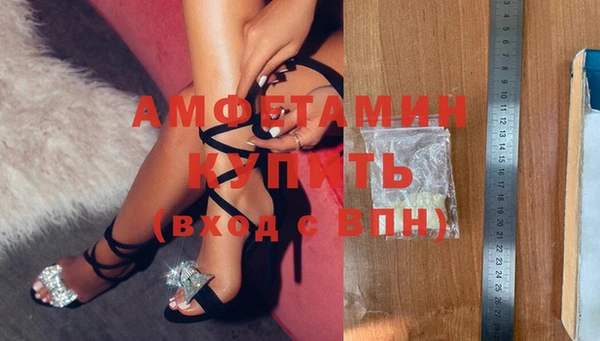MESCALINE Михайловка