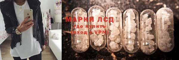 кокаин VHQ Алексеевка