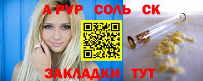 крисы Апшеронск
