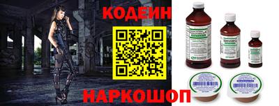 спайс Аргун