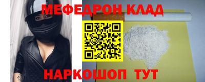 крисы Апшеронск