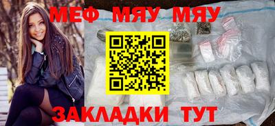 метамфетамин Апрелевка