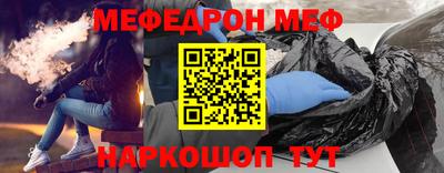 метамфетамин Апрелевка