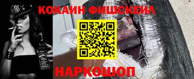 спайс Аргун