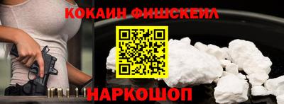 метамфетамин Апрелевка