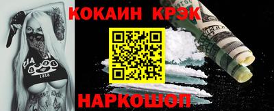 спайс Аргун