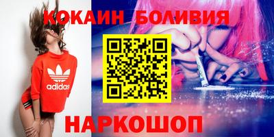спайс Аргун