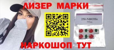 спайс Аргун
