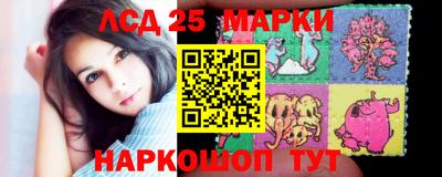 крисы Апшеронск