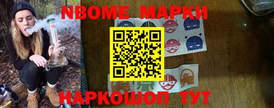 крисы Апшеронск