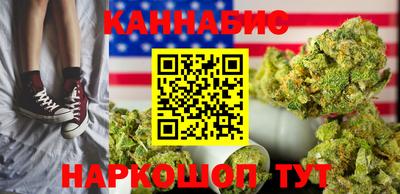 метамфетамин Апрелевка