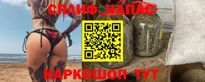 спайс Аргун