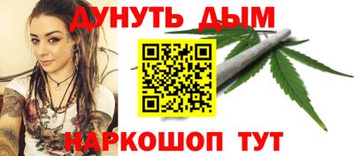 метамфетамин Апрелевка