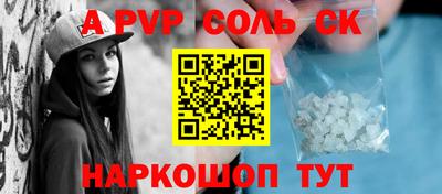 спайс Аргун
