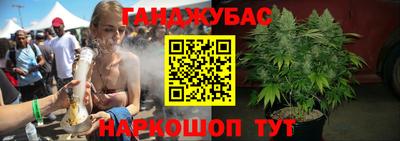 спайс Аргун