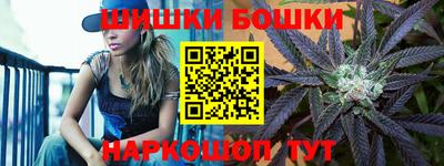 метамфетамин Апрелевка