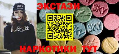 спайс Аргун