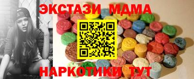 крисы Апшеронск