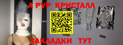 метамфетамин Апрелевка