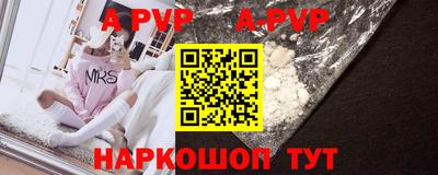 метамфетамин Апрелевка