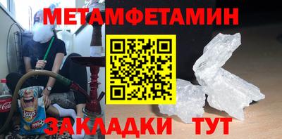 крисы Апшеронск