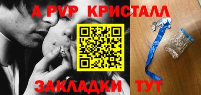 метамфетамин Апрелевка