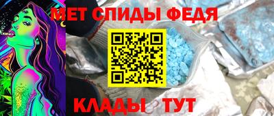 метамфетамин Апрелевка