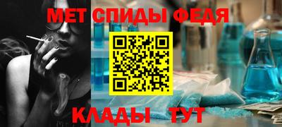 метамфетамин Апрелевка