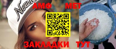 метамфетамин Апрелевка