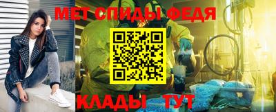 крисы Апшеронск