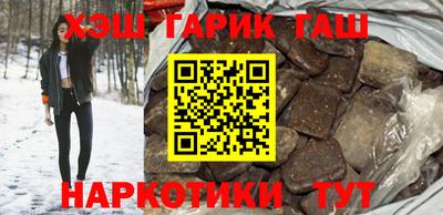 метамфетамин Апрелевка