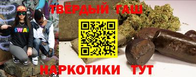 метамфетамин Апрелевка